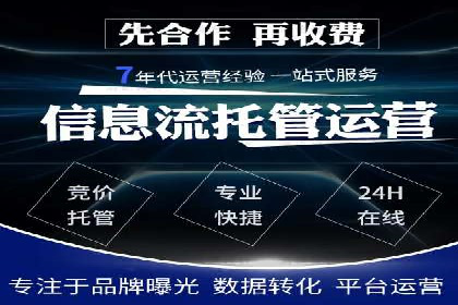 信息流广告精准定位：实战案例分享